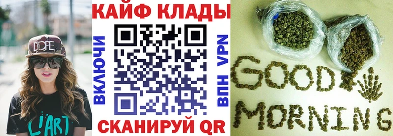 Наркотические вещества Калининград Бошки Шишки  APVP  Гашиш  Героин  Меф мяу мяу 