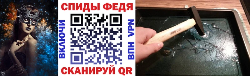 АМФЕТАМИН 98%  Калининград 