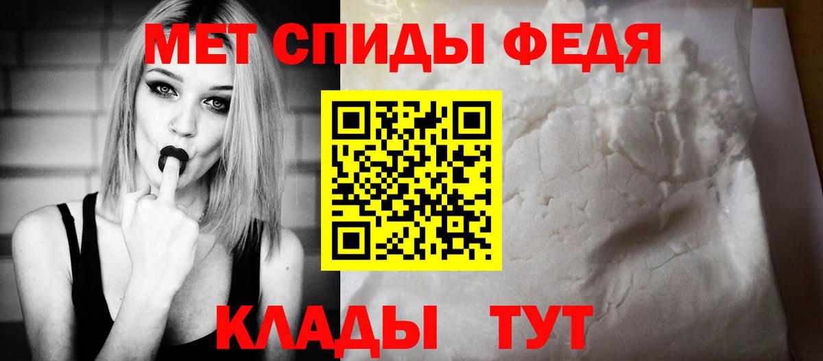 АМФЕТАМИН  KRAKEN вход  Калининград  АМФ VHQ  Вход с VPN 