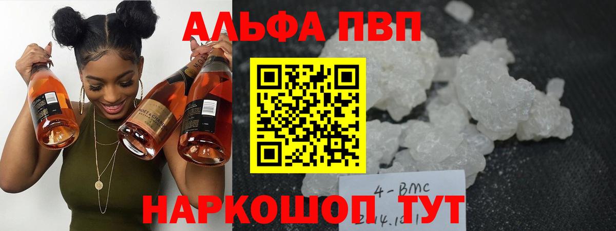 LSD-25  МЕФ  Где купить наркотики?  Вход с VPN  Каннабис  Кокаин  Меф МЯУ МЯУ   Гашиш  Калининград  НБОМе 