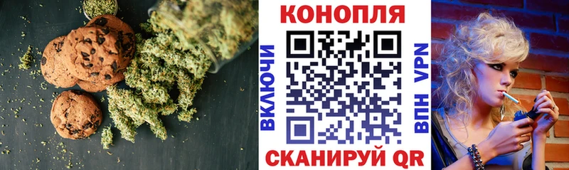 наркота  Калининград  Печенье с ТГК конопля 