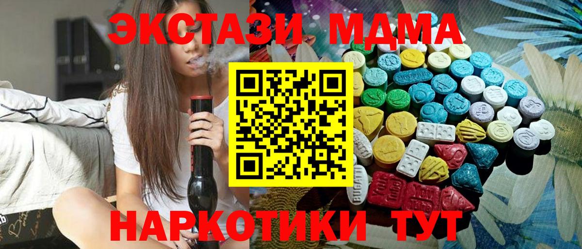 ТГК Калининград
