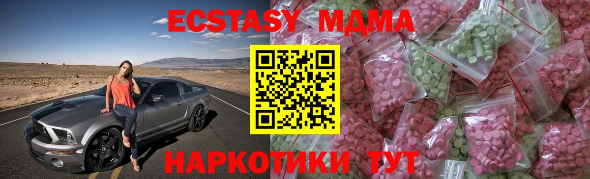 Ecstasy DUBAI Калининград