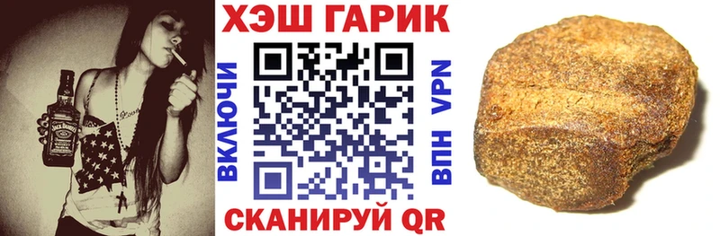 Гашиш Изолятор гидра онион Калининград где купить наркоту