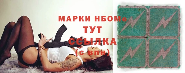 наркотики Абдулино