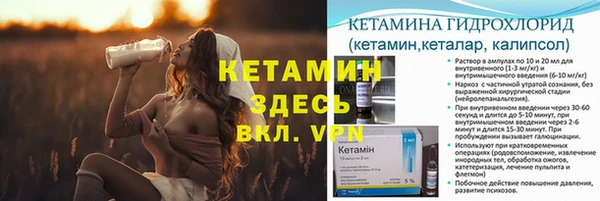 тгк Абинск