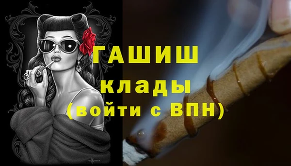 тгк Абинск