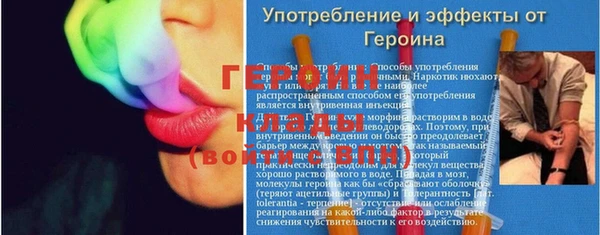 тгк Абинск