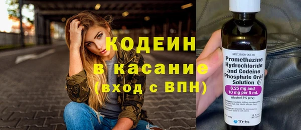 тгк Абинск