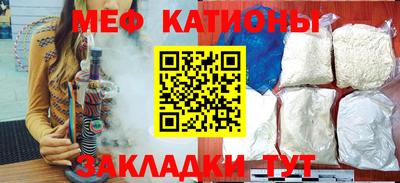 шишки Бузулук