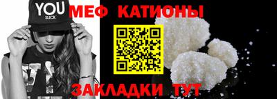 кристаллы Будённовск