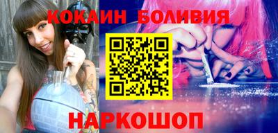 кристаллы Будённовск