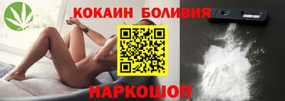 шишки Бузулук