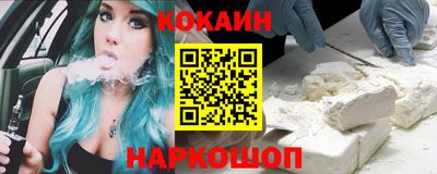 кристаллы Будённовск