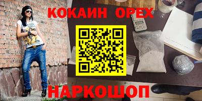 кристаллы Будённовск