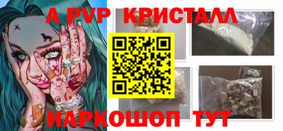 шишки Бузулук