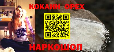 шишки Бузулук