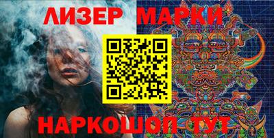 кристаллы Будённовск