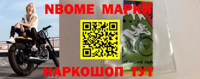 герыч Беслан