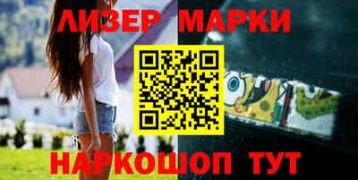 шишки Бузулук