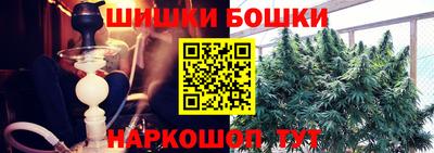 соль курить ск Бийск