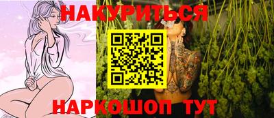 бошки Бугуруслан