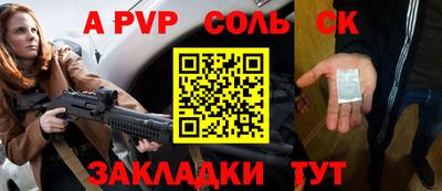 шишки Бузулук