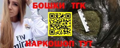 шишки Бузулук