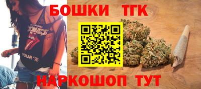 бошки Бугуруслан
