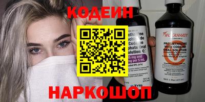 шишки Бузулук