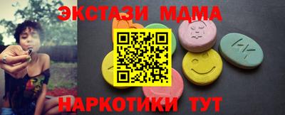 кристаллы Будённовск