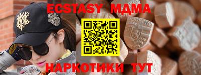 кристаллы Будённовск