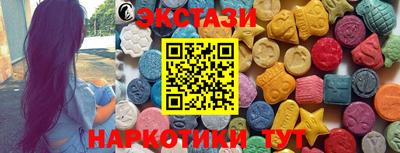 кристаллы Будённовск