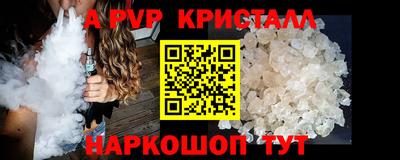 шишки Бузулук
