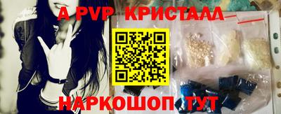 кристаллы Будённовск