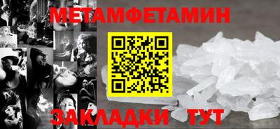 бошки Бугуруслан