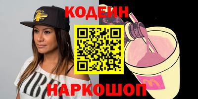 шишки Бузулук