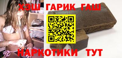 бошки Бугуруслан