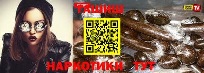 шишки Бузулук