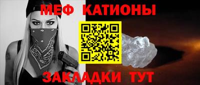 кристаллы Будённовск