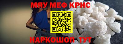 кристаллы Будённовск