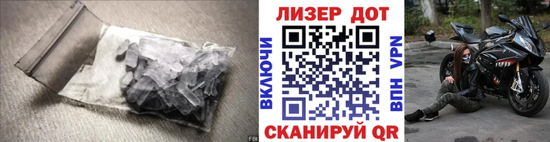 ЛСД экстази ecstasy  Калининград 