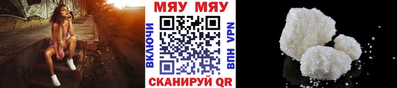 Меф mephedrone  МЕГА вход  Калининград 