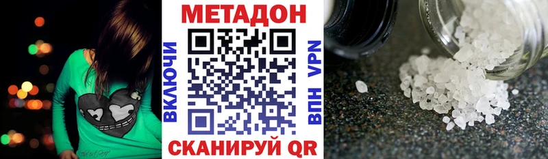 МЕТАДОН мёд  даркнет сайт  Калининград 