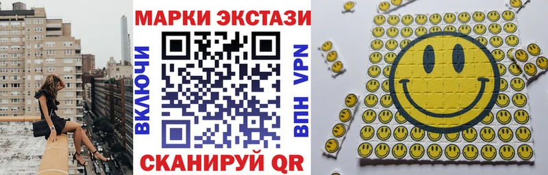 цена наркотик  Калининград  Марки N-bome 1500мкг 