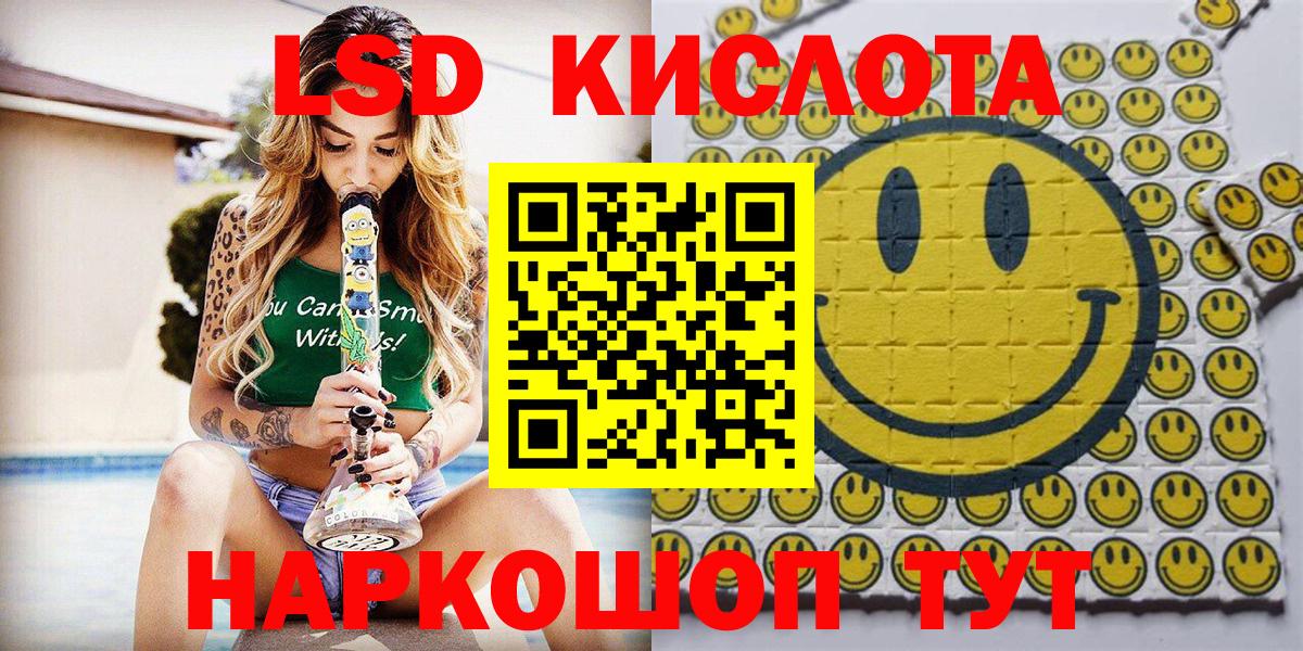 Марки N-bome 1500мкг  Марки 25I-NBOMe  Вход с VPN  Калининград  Марки N-bome 1500мкг 