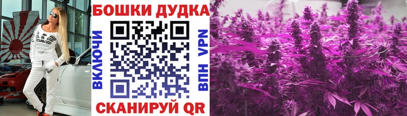 Каннабис THC 21%  Калининград 