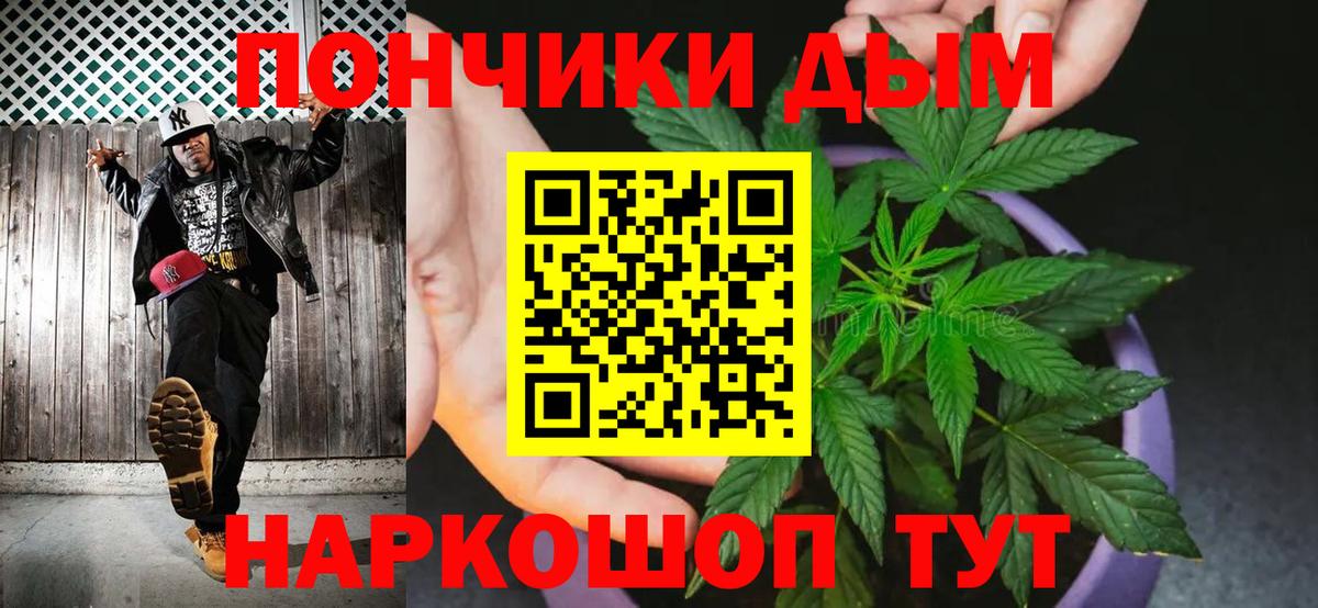 Калининград  Шишки марихуана конопля  Вход с VPN  Шишки марихуана Ganja 